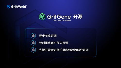 粒界科技GritGene自研引擎實現突破，多領域合作推動技術應用落地