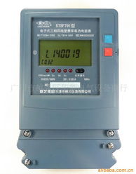 廣州市越秀區(qū)華能電氣設備商行 電能儀表與機械設備產品陣容詳解